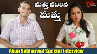 Akun Sabharwal Special Interview about Drug Mafia  Suma Kanakala [upl. by Eirffej149]