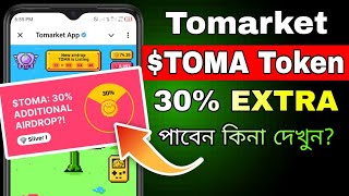 Tomarket ADDITIONAL Airdrop 30 TOMA Token  Tomarket New Update  tomarket listing update [upl. by Lars]