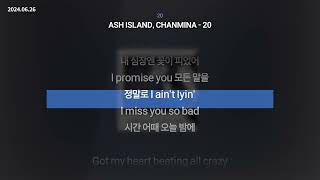 ASH ISLAND CHANMINA  20 20  가사lyrics [upl. by Paget]