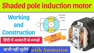 Shaded pole induction motor  Working and Construction  in Hindi electrical [upl. by Aurelio]