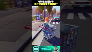 【DinTer】連賽車遊戲都能迷路的電競索隆 shorts [upl. by Aivat]