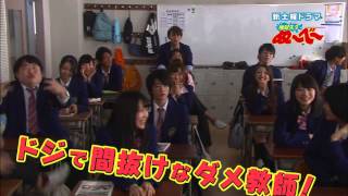 Hell Teacher Nube TV CM 12s [upl. by Dove709]