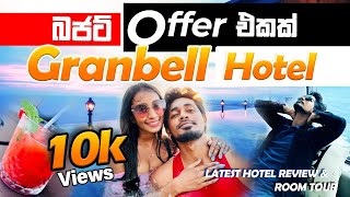 Granbell Hotel Colombo  Couple එකකට දවසක් ගත කරන්න කීයක් යනවද  Luxury Hotel  Best Beach Views [upl. by Lertram82]