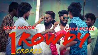 chennai gana harish  gana deena rowdy song  2018 HD Brothers media [upl. by Bowyer696]