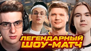 ЛЕГЕНДАРНЫЙ ШОУ МАТЧ  Бустер  Симпл  Донк  Эвелон и др [upl. by Asseram199]