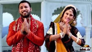 Bhadariya Maiyya Gavu  Full VIDEO  Shyam Paliwal  Aayal Mataji Bhajan  New Rajasthani Song 2016 [upl. by Idarb]