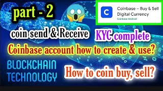 Coinbase account how to coin buy amp sell 😱 coin send amp receive 💰 full details Tamil 🤑 free Crypto [upl. by Haslett]