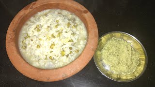 Nagercoil style payaru kanji Recipe recipe [upl. by Sitelc]