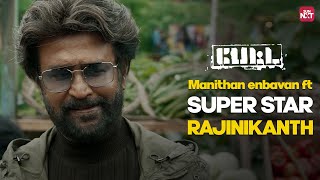 Petta Movie Mass Fight Scene  Rajinikanth  Karthik Subbaraj  Trisha  Anirudh   Sun NXT [upl. by Blount520]