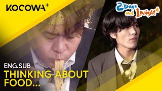 ENHYPEN Members Experience Their First 2D1N Loser Meal 🥲  2 Days And 1 Night 4 EP249  KOCOWA [upl. by Warga]