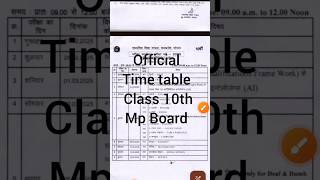 Mp Board Class 10th time table 202425  Mp Board time table 2025 mpboard mpboardexamtimetable2025 [upl. by Rimahs]