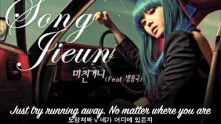 ENG SUB  HANGEUL Going Crazy  Song Ji Eun feat Bang Yong Guk [upl. by Eneluqcaj]