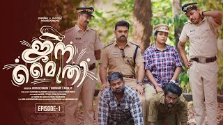 ജനമൈത്രി Janamythri EPISODE1Malayalam Comedy WebseriesSanjuampLakshmyEnthuvayith [upl. by Anole120]