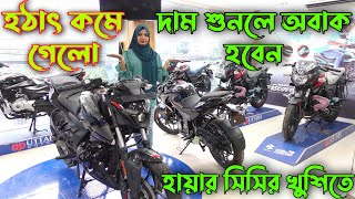 দাম কমে গেল Pulsar N160 ABSPulsar 150Bajaj Bike Update Price 2023 September [upl. by Siari620]