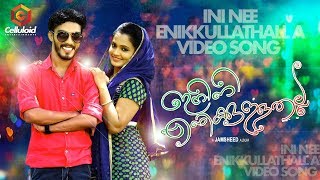 Ini Nee Enikkullathalla  Jamsheed Manjeri New Song  Ente Prananil Ninnum [upl. by Laval493]