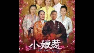 如燕 Olivia Ong The Little Nyonya OST FULL [upl. by Yarehs]