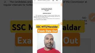 SSC MTS Examination Date Out 2024  MTS Havaldar Exam Date 2024 sscmts2024 sscexamdates [upl. by Betteanne]