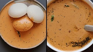 Easy and tasty side dish recipes for idli and dosa  5 minutes Chutney recipes  Quick chutney [upl. by Atina347]