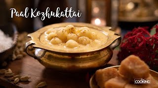 Paal Kolukattai  Paal Kozhukattai Recipe [upl. by Eilzel]