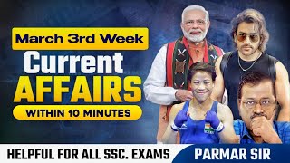 MARCH 2024 3rd WEEK CURRENT AFFAIRS PARMAR SSC [upl. by Eissirhc280]