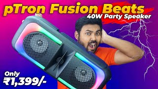 pTron Fusion Beats 40W Karaoke Bluetooth Party Speaker  Stereo Sound 🔥🔥🔥 [upl. by Alderman]