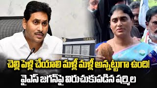 YS Sharmila Satirical Comments on Ex CM YS Jagan  Kadapa Steel Factory  Samayam Telugu [upl. by Nipha]