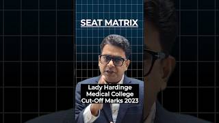 Lady Hardinge Medical College Delhi  LHMC Delhi College Review  LHMC Cut Off 2023 [upl. by Eltsirhc]