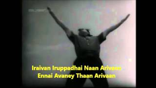 Comali  Nanba Nanba Video  Jayam Ravi  Hiphop Tamizha [upl. by Ahgiela]