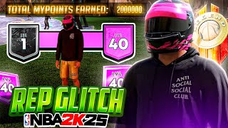 2k25 REP GLITCH ROOKIE TO LEGEND MATCHMAKING GLITCH SBMM GLITCH PLAY AGAINST BOTS [upl. by Anrev]