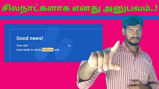 Blogger Website Best AdSense Approval Free Blogger Templates Without Copyright In Tamil [upl. by Alekal658]