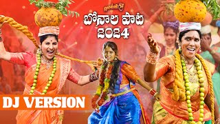 Bonalu Song  2024  DJ Version  SPEAKER  Mangli  Suresh Bobbili  JanuLyri  Bikshamamma Mahesh [upl. by Aicilehp]