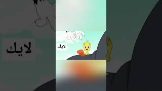 اكسبلور لايك انميشن كرتوناطفال لايكاشتراكبالقناهليصلككلجديد [upl. by Nolyag]