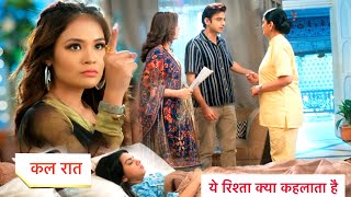 Yeh Rishta Kya Kehlata Hai Today Episode NEW PROMO  15th November 2024 [upl. by Weig627]