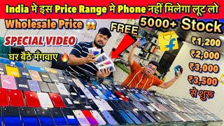 BIGGEST SALE EVER 😍  UNDER BUDGET PHONE 🤩Cheapest iPhone Market in Patna [upl. by Charmine134]