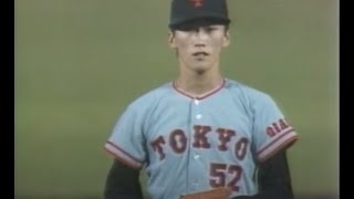 1983年8月2日 阪神－巨人 18回戦 【６回表～７回裏】新浦、中条、浅野とつなぎ追加点は許さない [upl. by Dennard734]