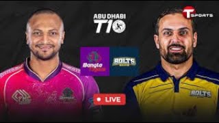 Ajman Bolts vs Bangla Tigers 22nd Match  Live Cricket Score Commentary [upl. by Aical527]