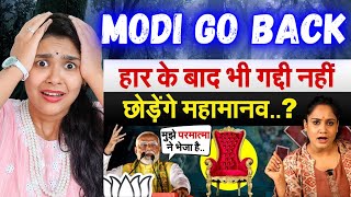 Haar Ke Baat Se Modi Hue Naaraz 😱 Analysis by Pragya Mishra  Indian Reaction  Lok Sabha Election [upl. by Zetrauq]