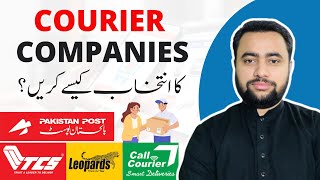 Best Courier Companies in Pakistan  Cash on Delivery Service  Which one is better [upl. by Thgiled]