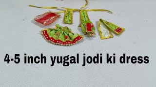 45 Inch Ki Yugal Jodi Ki Dress Kaise Banaye  For Beginners [upl. by Valera]