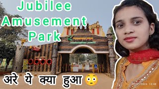 nicco park jamsedpur jubilee amusement park🎡🎠🎢youtube enjoy park viral [upl. by Aivatnahs]