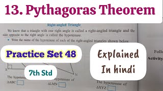 7th Std  Mathematics  Chapter 13 Pythagoras theorem Practice Set 48 solved and explained in hindi [upl. by Mieka198]