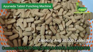 Ayurveda Tablet Making Machine 3 contact80869385389895315805 [upl. by Barcellona]