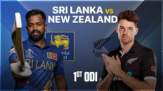 🔴 Live Sri Lanka Vs New Zealand Live – 2nd ODI  SL Vs NZ Live Match  New Zealand vs Sri Lanka [upl. by Leagiba]