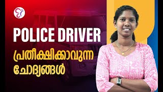 Kerala PSC Previous Year Questions  Police Driver  Kerala PSC [upl. by Ynittirb]