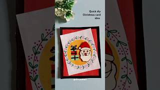 QUICK CHRISTMAS GREETING CARD IDEA  diy Craft handmade ytshorts viralviedo Christmascard [upl. by Yennep388]