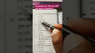 tgt arts PGT arts exam vvi question ytviralshortvideo [upl. by Llenahc]