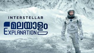 Interstellar Malayalam Explanation  Movie Analysis  Reeload Media [upl. by Erda]