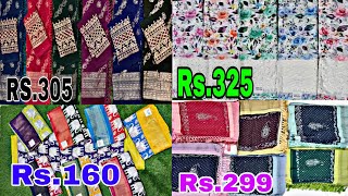 MADINA WHOLESALE SAREES DAILY WEAR CATLOUGE SAREESamp FANCY SAREES AT LOW RATES ARAHEEM TEXTILES [upl. by Enihpets963]