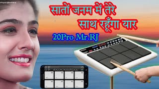 Sato Janam Me Tere Hindi Love Song 20Pro Octapad MrRJ 👍🏻♥️🙏🏻 [upl. by Vinna]