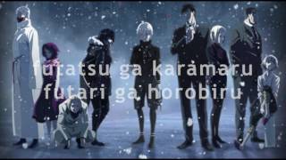 Tokyo Ghoul Unravel  Lyrics [upl. by Llednik]